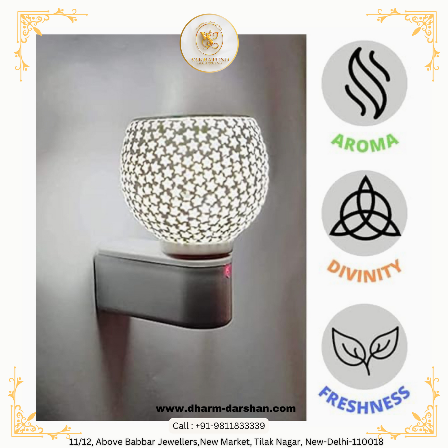 Star Kapur Dani Night Lamp
