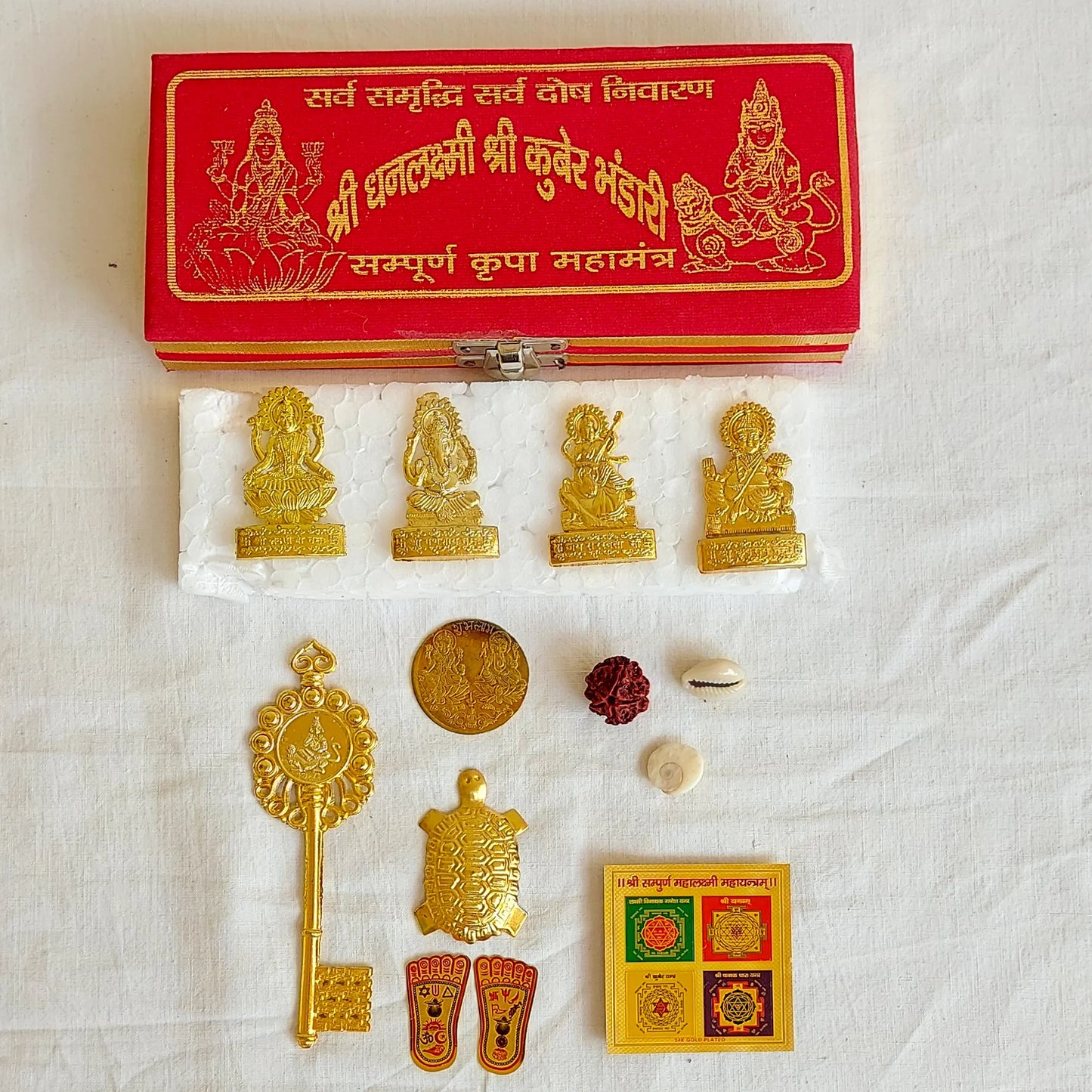 Sri Dhan Laxmi Varsha Yantra Kuber Bhandari
