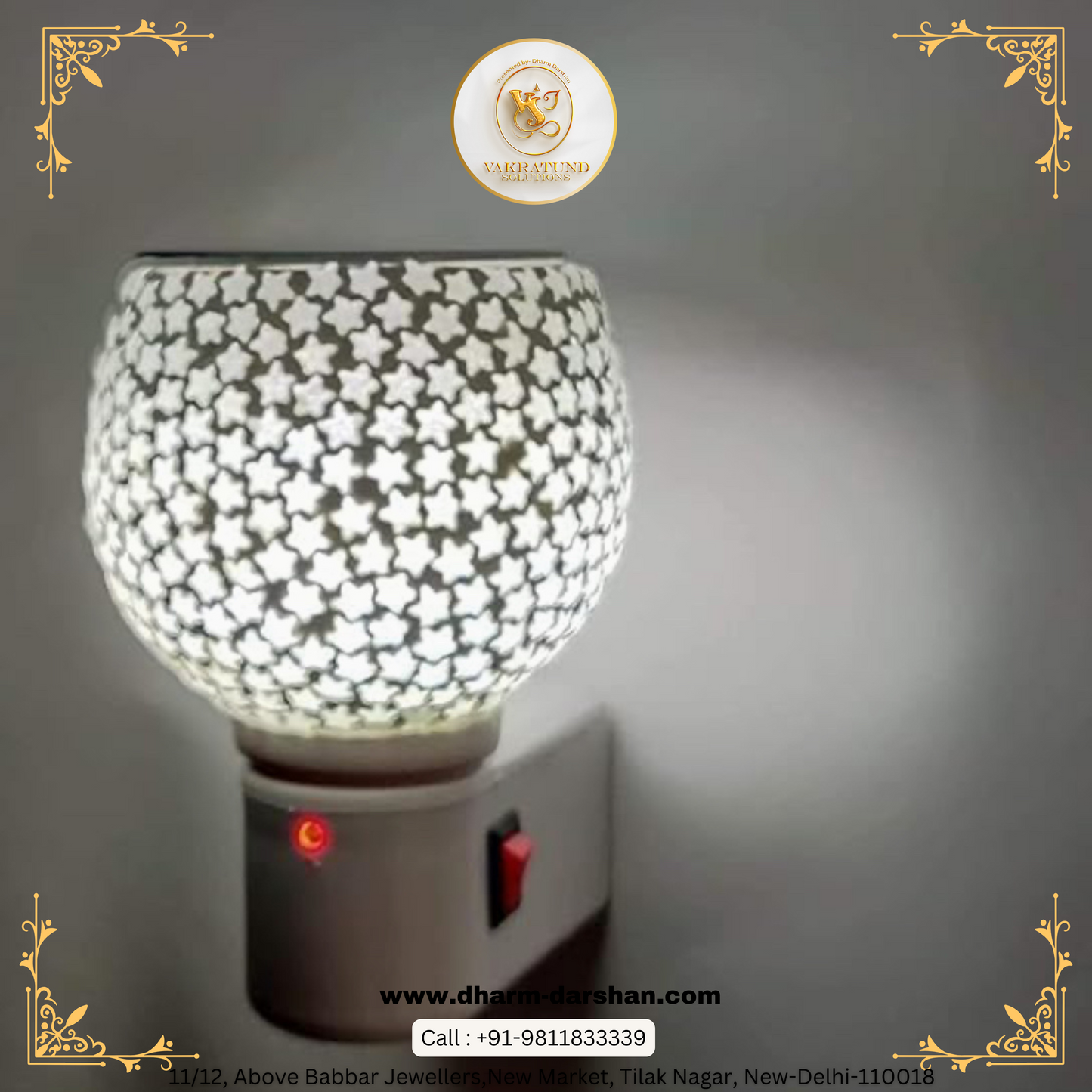 Star Kapur Dani Night Lamp