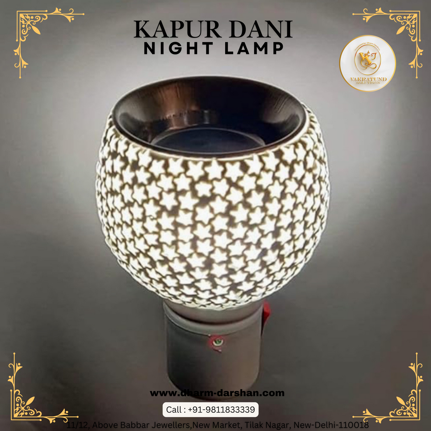 Star Kapur Dani Night Lamp