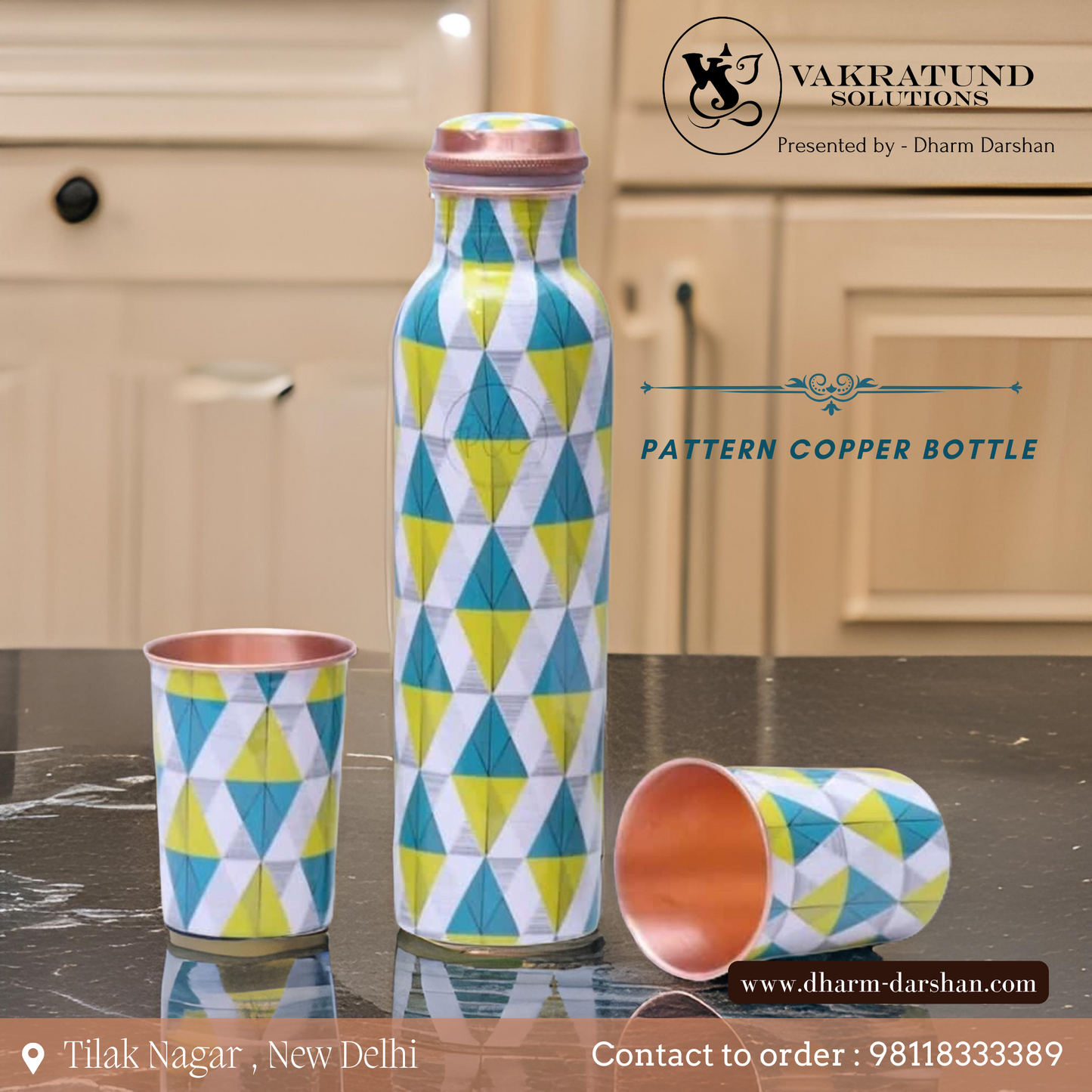 Copper Bottle - Geometric Pattern