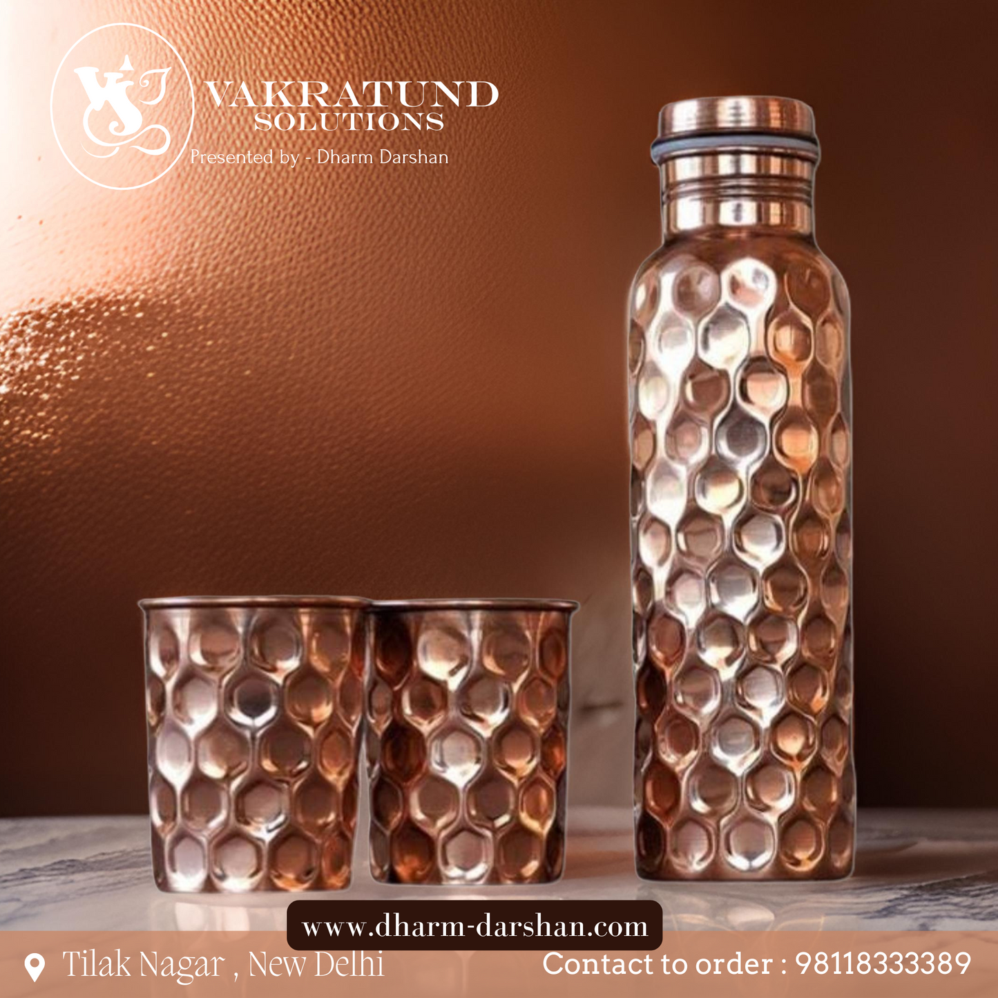 Copper Bottle - Hammered