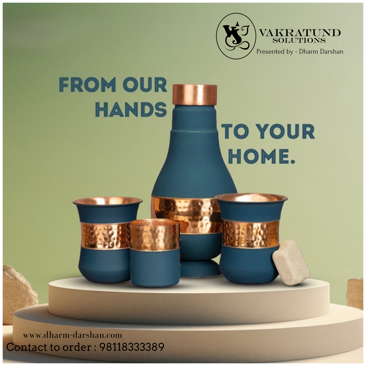 Copper Bottle (with glass set)