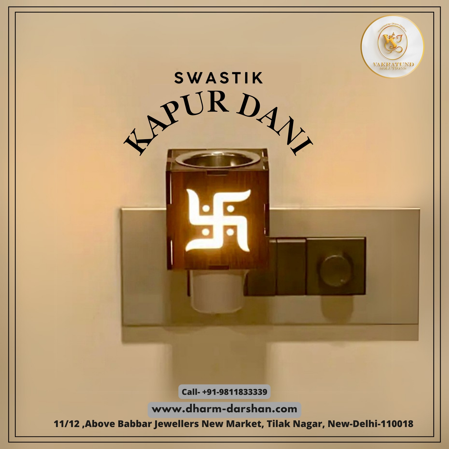 Swastik Kapur Dani Night Lamp