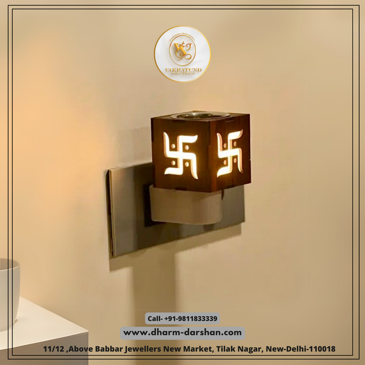 Swastik Kapur Dani Night Lamp