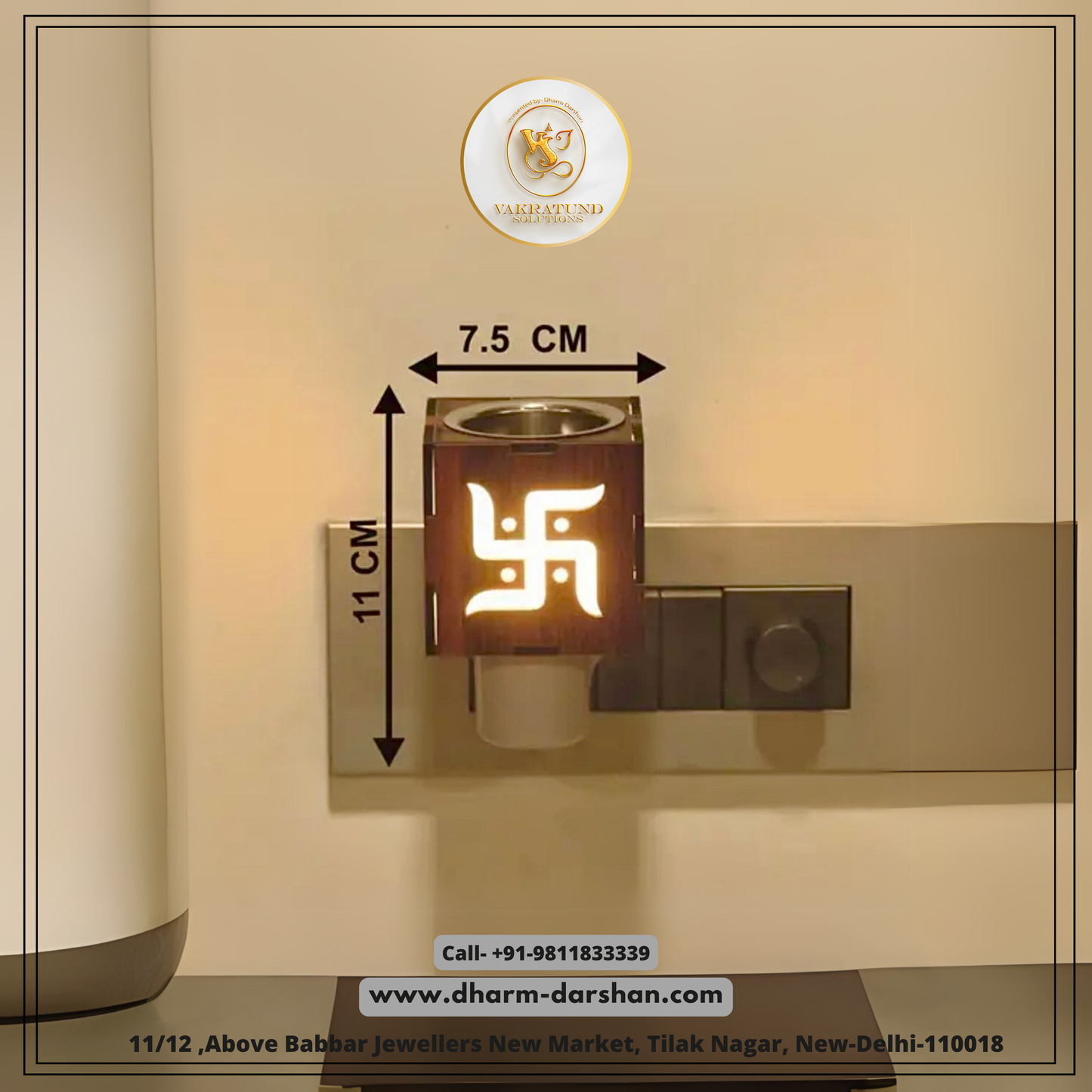 Swastik Kapur Dani Night Lamp